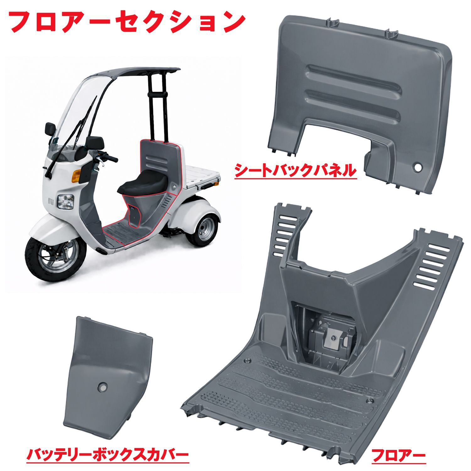 ジャイロキャノピー インナーカウル 9点セット TA02 TA03 ABS未塗装