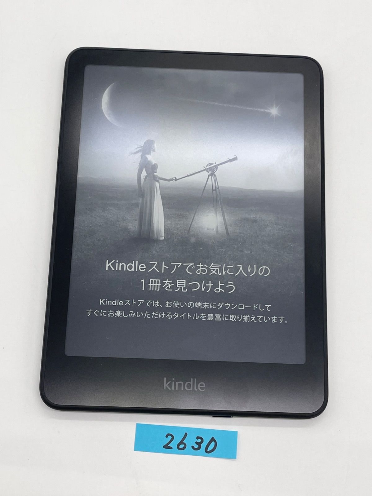 美品Kindle Paperwhite 12世代 広告なし 純正専用カバーセット 【公式