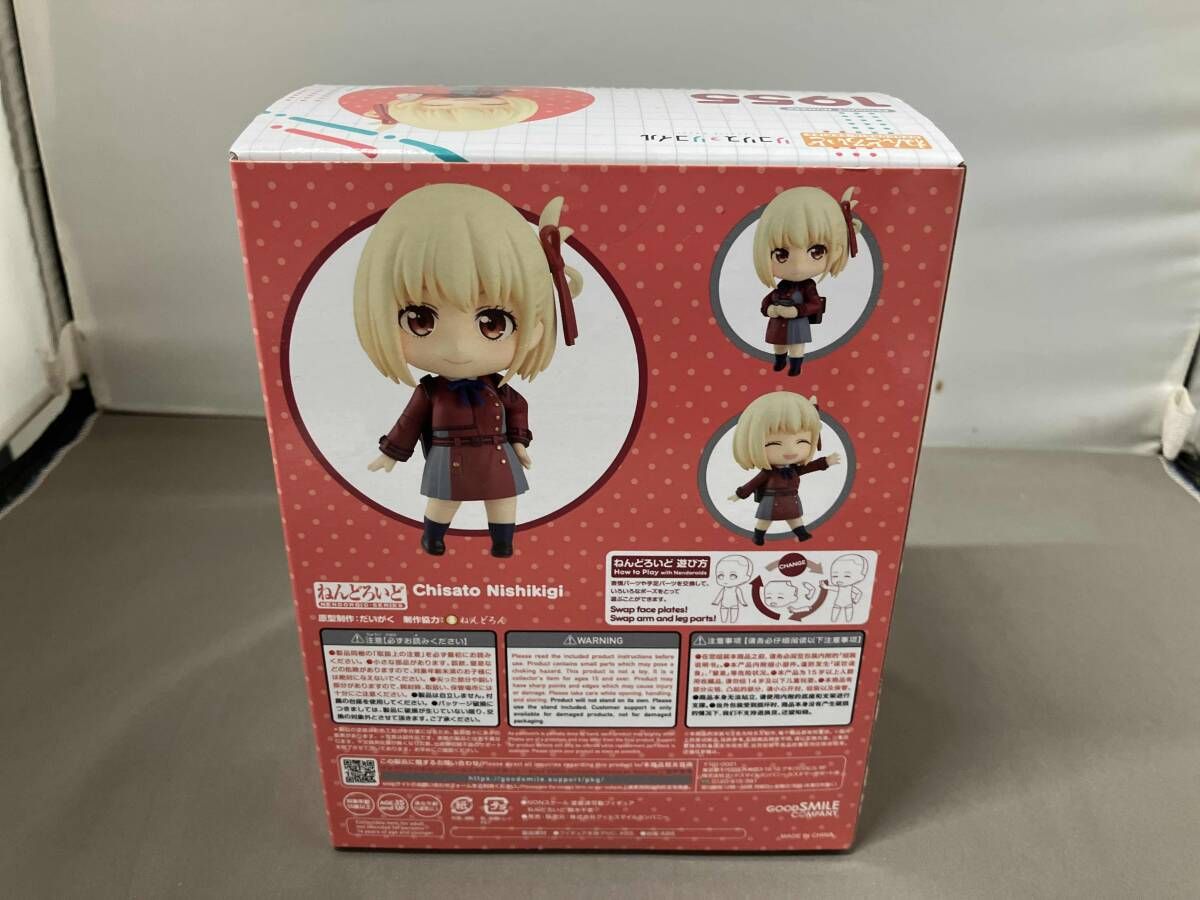 未開封品】ねんどろいど 1955 リコリス・リコイル 錦木千束 リコリス