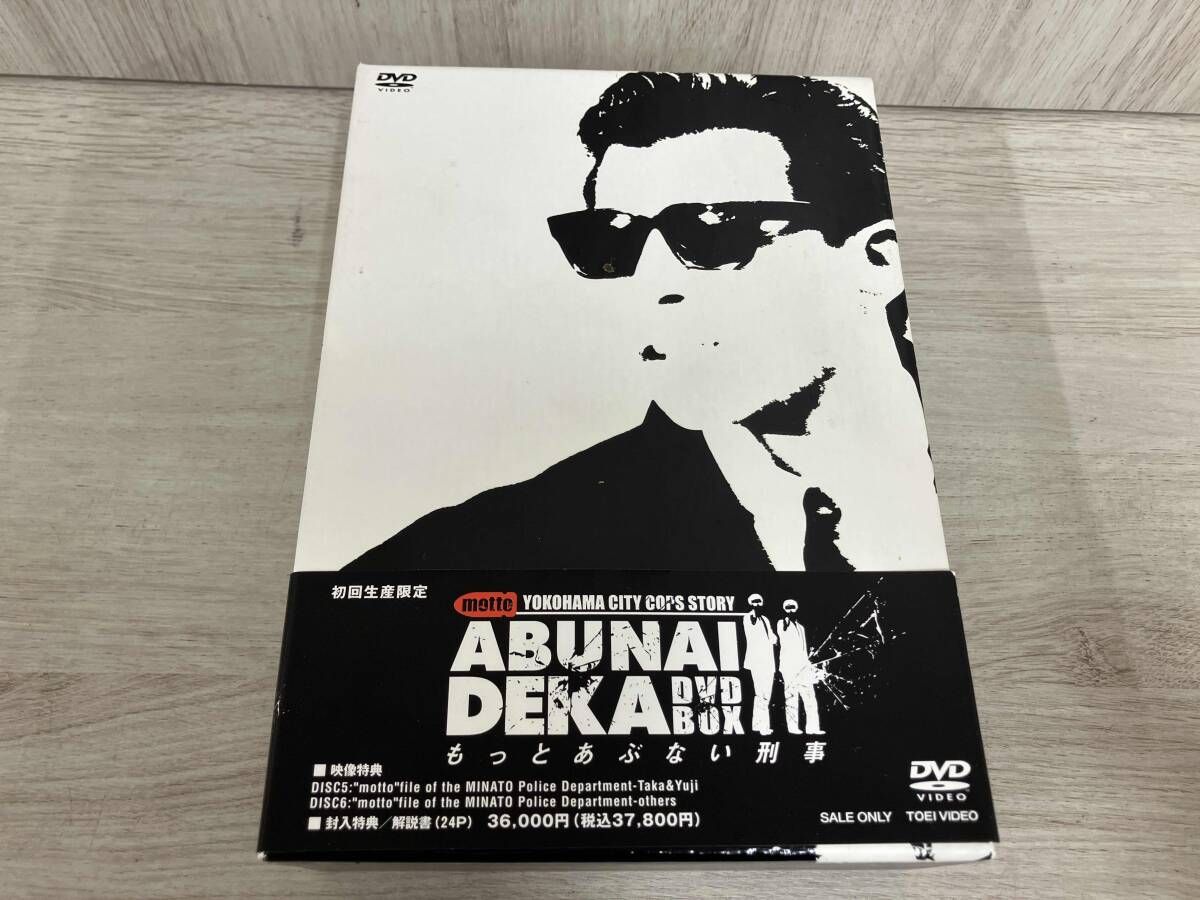 DVD もっとあぶない刑事BOX - メルカリ