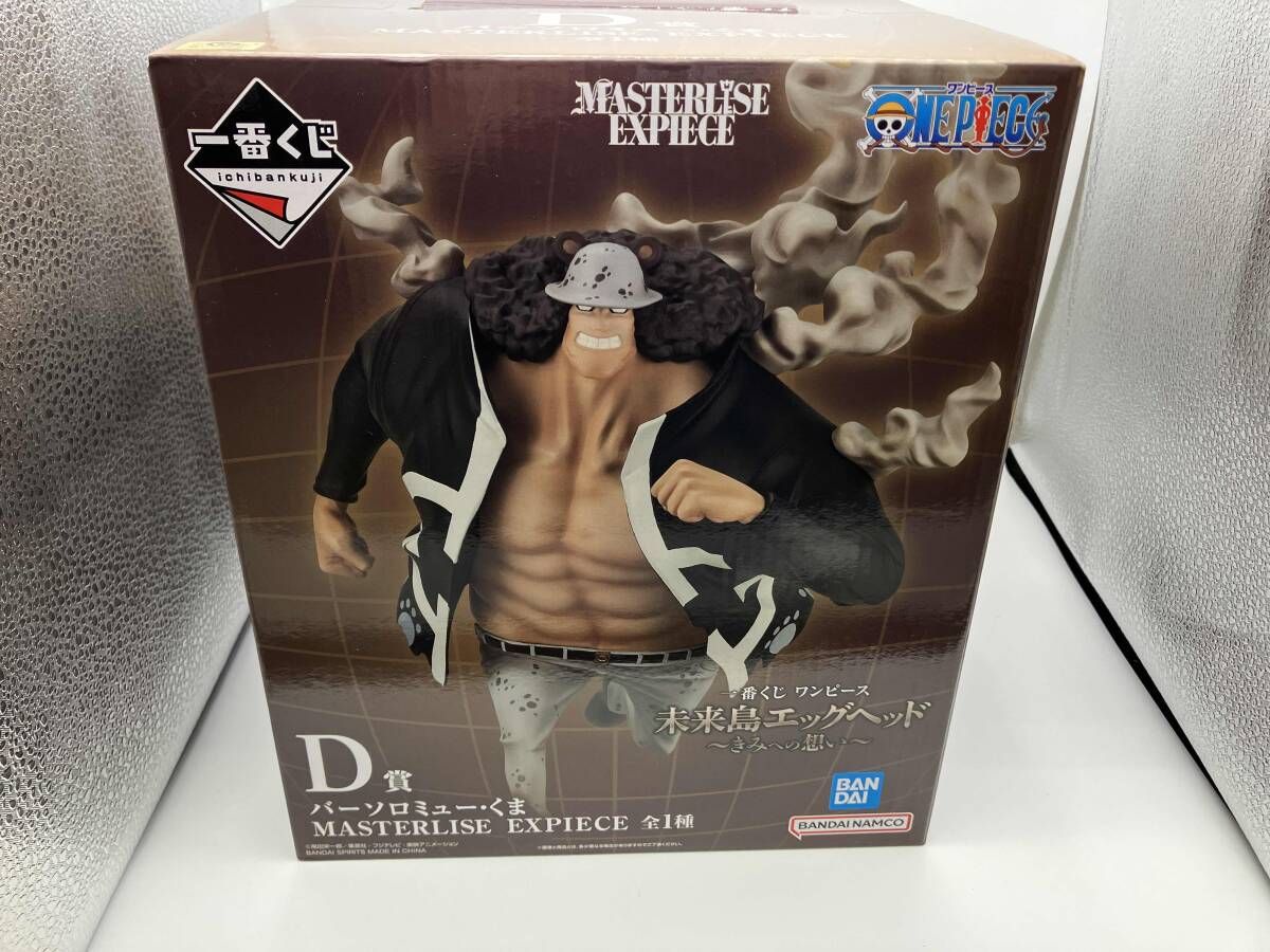 D賞 バーソロミュー・くま MASTERLISE EXPIECE 一番くじ ワンピース