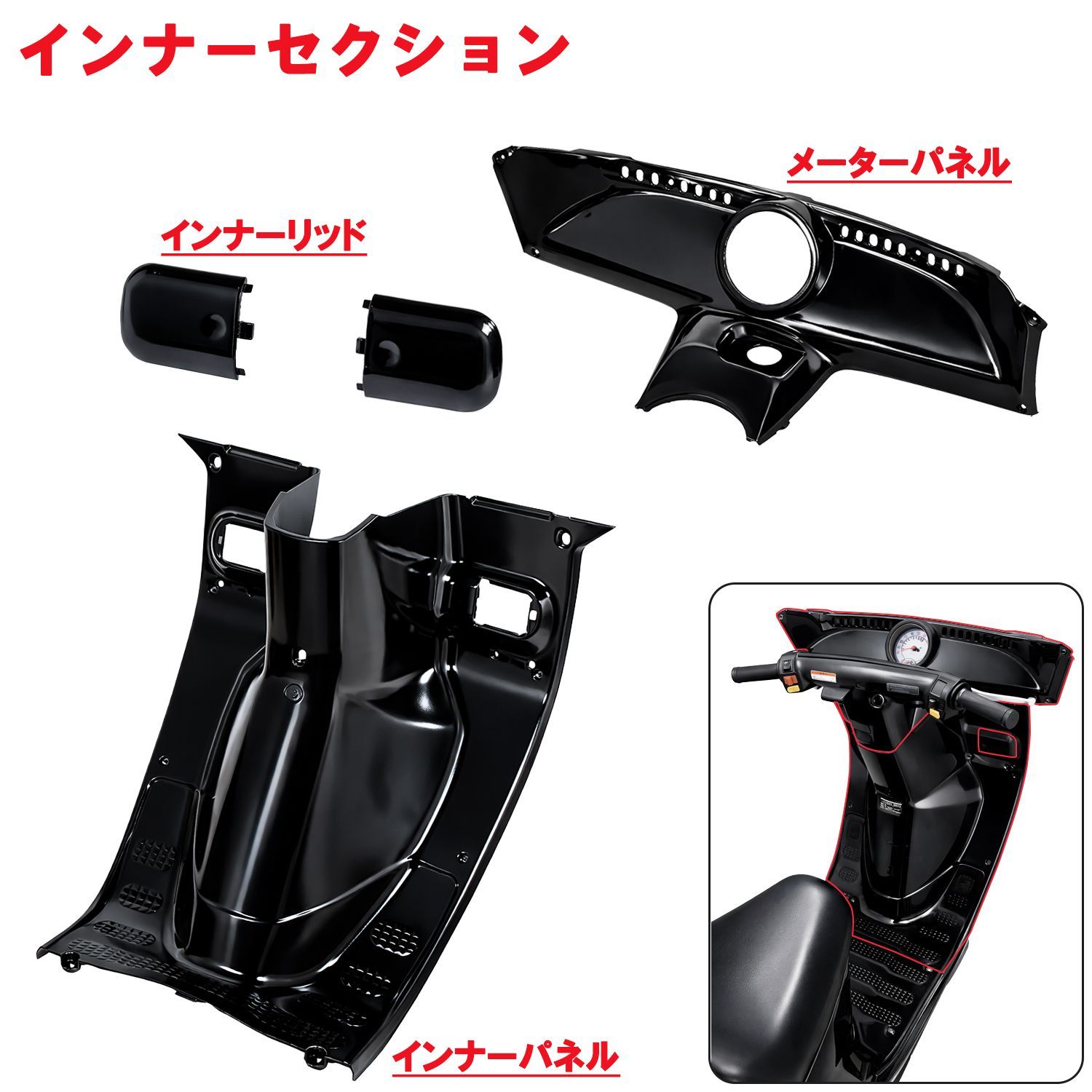 ジャイロキャノピー インナーカウル 9点セット TA02 TA03 ブラック 