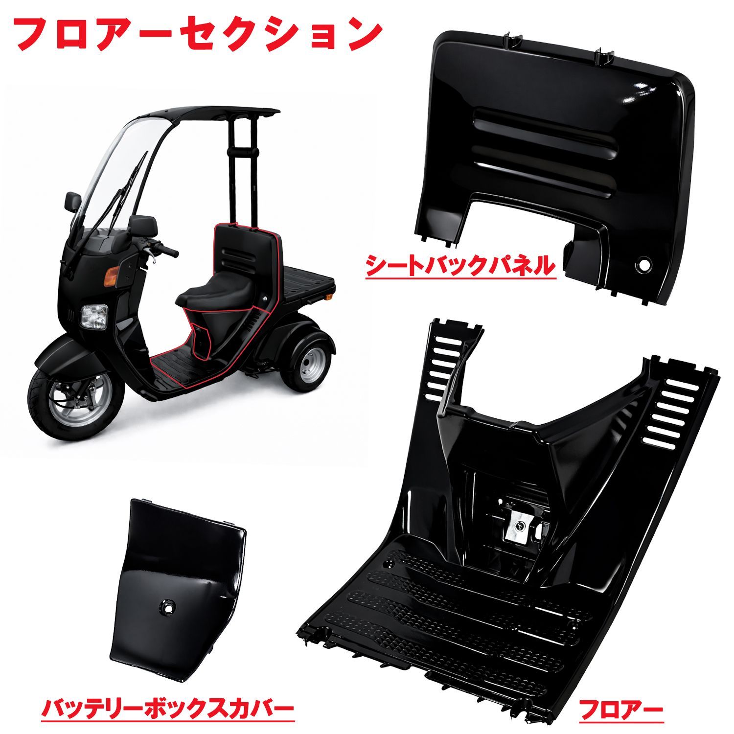 ジャイロキャノピー インナーカウル 9点セット TA02 TA03 ブラック 