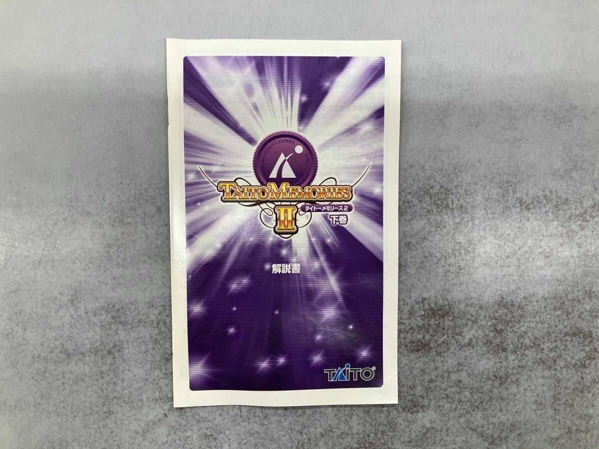 PS2 タイトｰメモリｰズ2 下巻 エタｰナルヒッツ - メルカリ