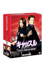 DVD／キャッスル/ミステリー作家のNY事件簿 シーズン3 コンパクト BOX