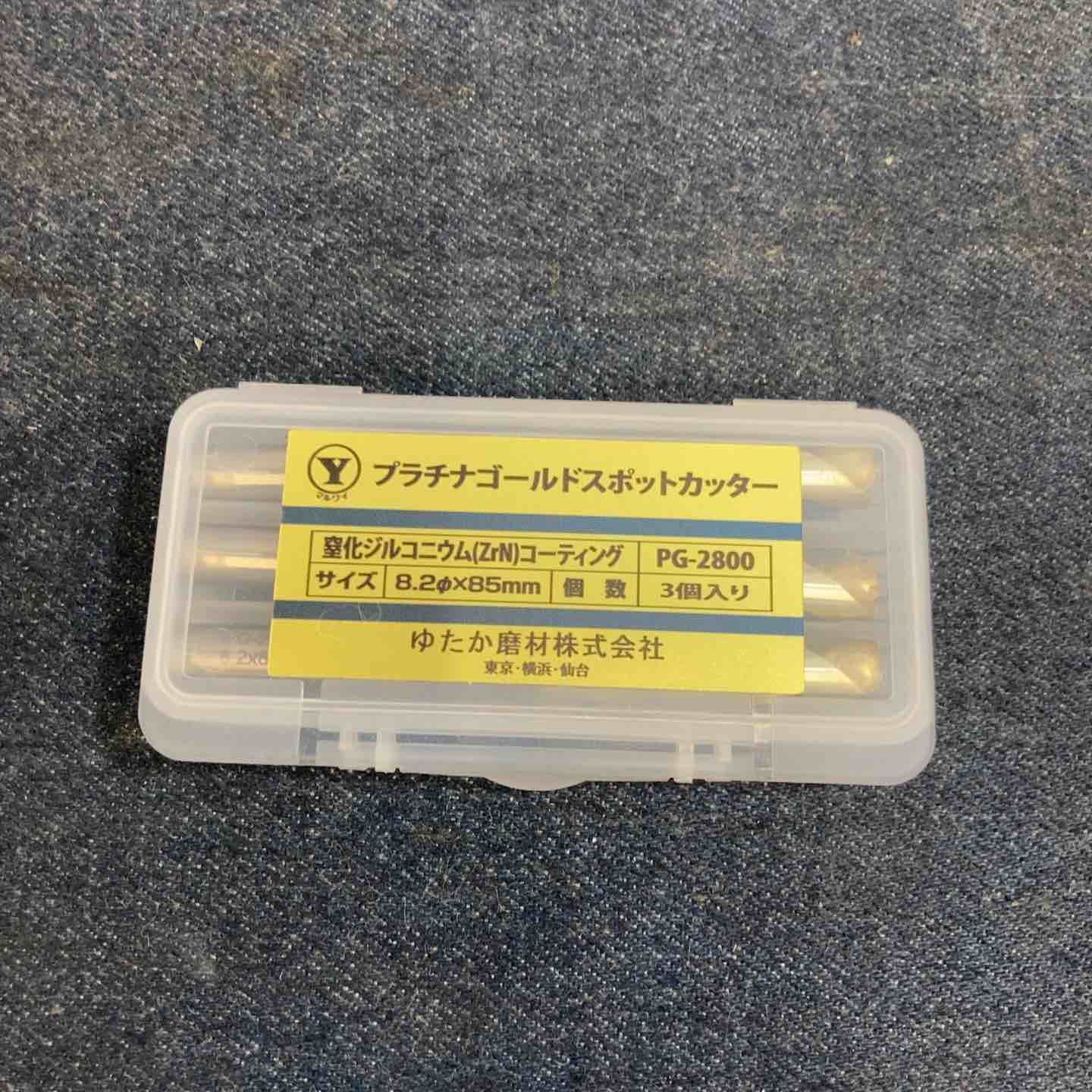 ゆたか磨材 プラチナゴールドスポットカッター PG-2800