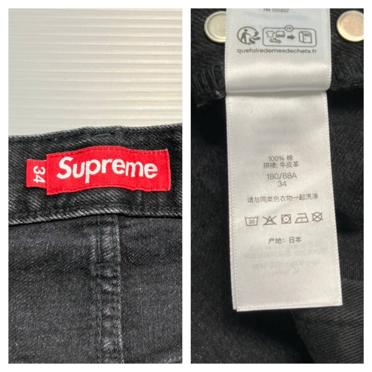 ☆ Supreme シュプリーム ジーンズ DISTRESED LOOSE FIT SELVEDGE JEAN 