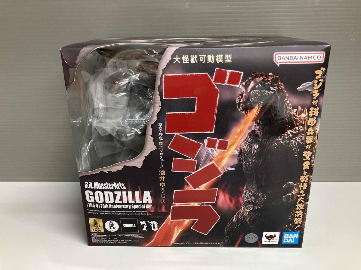 ゴジラ S.H.MonsterArts ゴジラ(1954) 70周年特別記念Ver. ゴジラ 