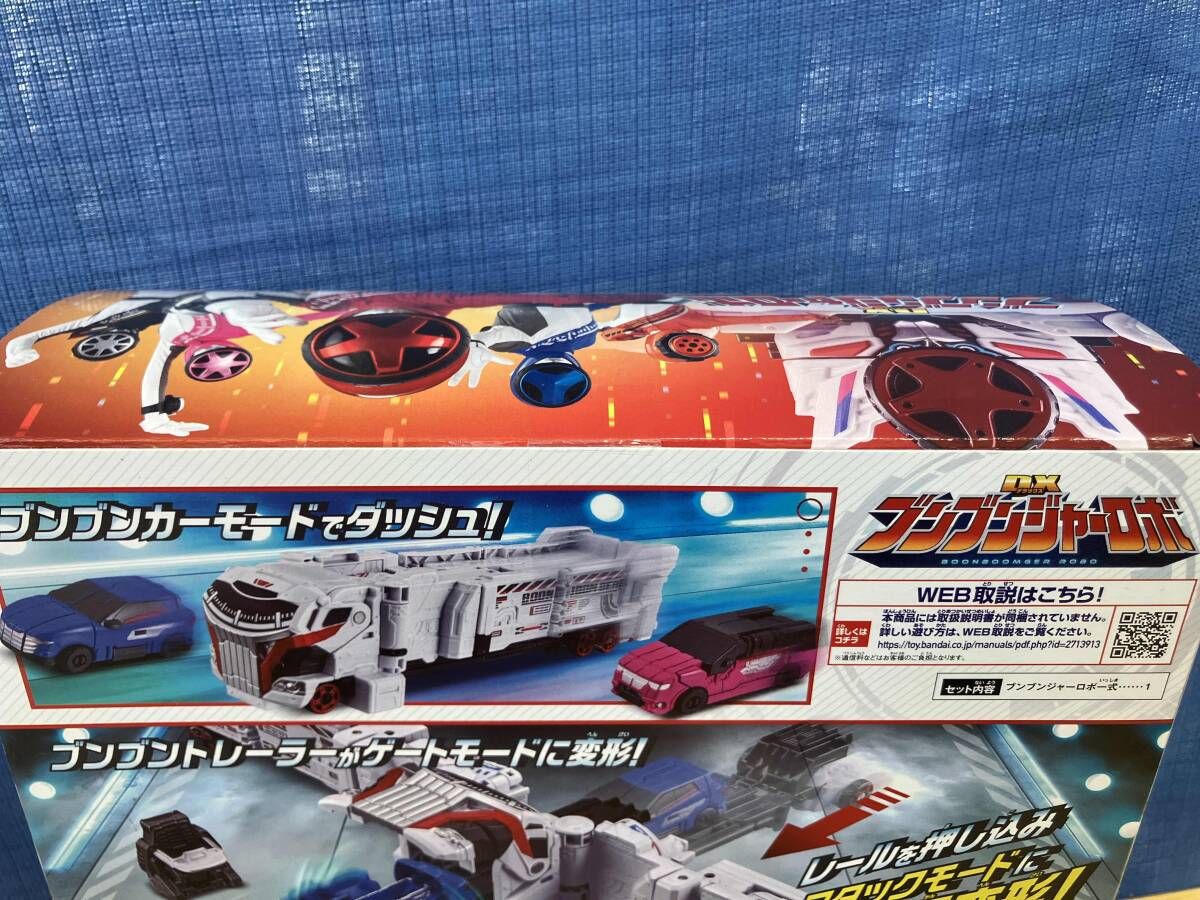 DXブンブンジャーロボ 爆上戦隊ブンブンジャー DXブンブンジャーロボチャンピオン | PROJECT R.E.D. スーパー戦隊