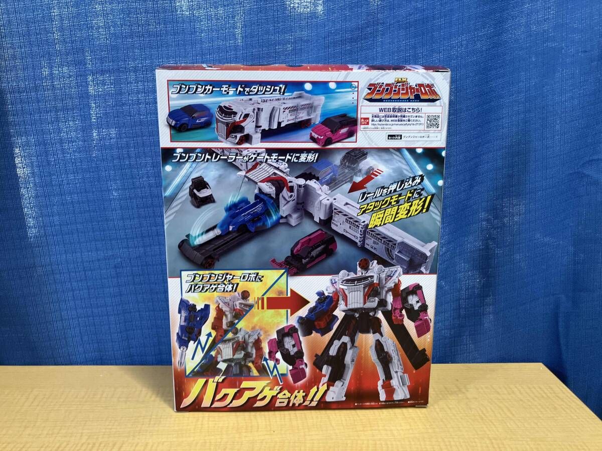 DXブンブンジャーロボ 爆上戦隊ブンブンジャー DXブンブンジャーロボチャンピオン | PROJECT R.E.D. スーパー戦隊