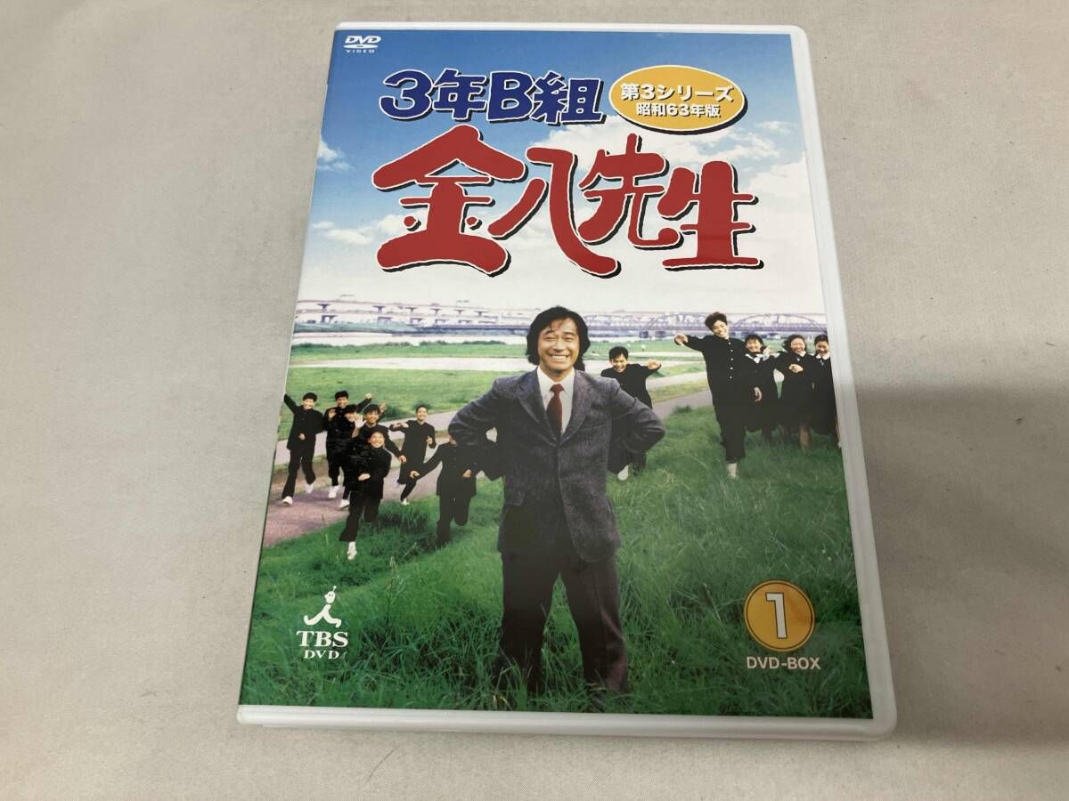 DVD 3年B組金八先生 第3シリーズ 昭和63年版 DVD-BOX1 - メルカリ