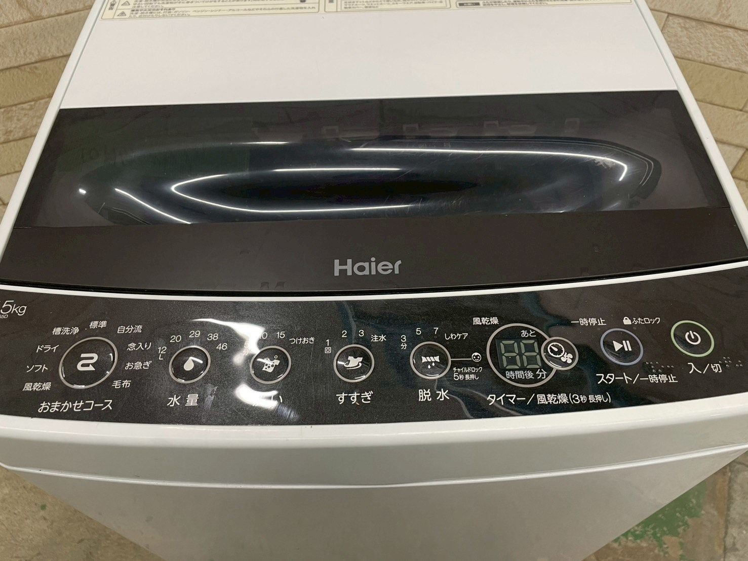 大阪送料無料☆3か月保障付き☆洗濯機☆ハイアール☆5.5kg☆2020年☆JW
