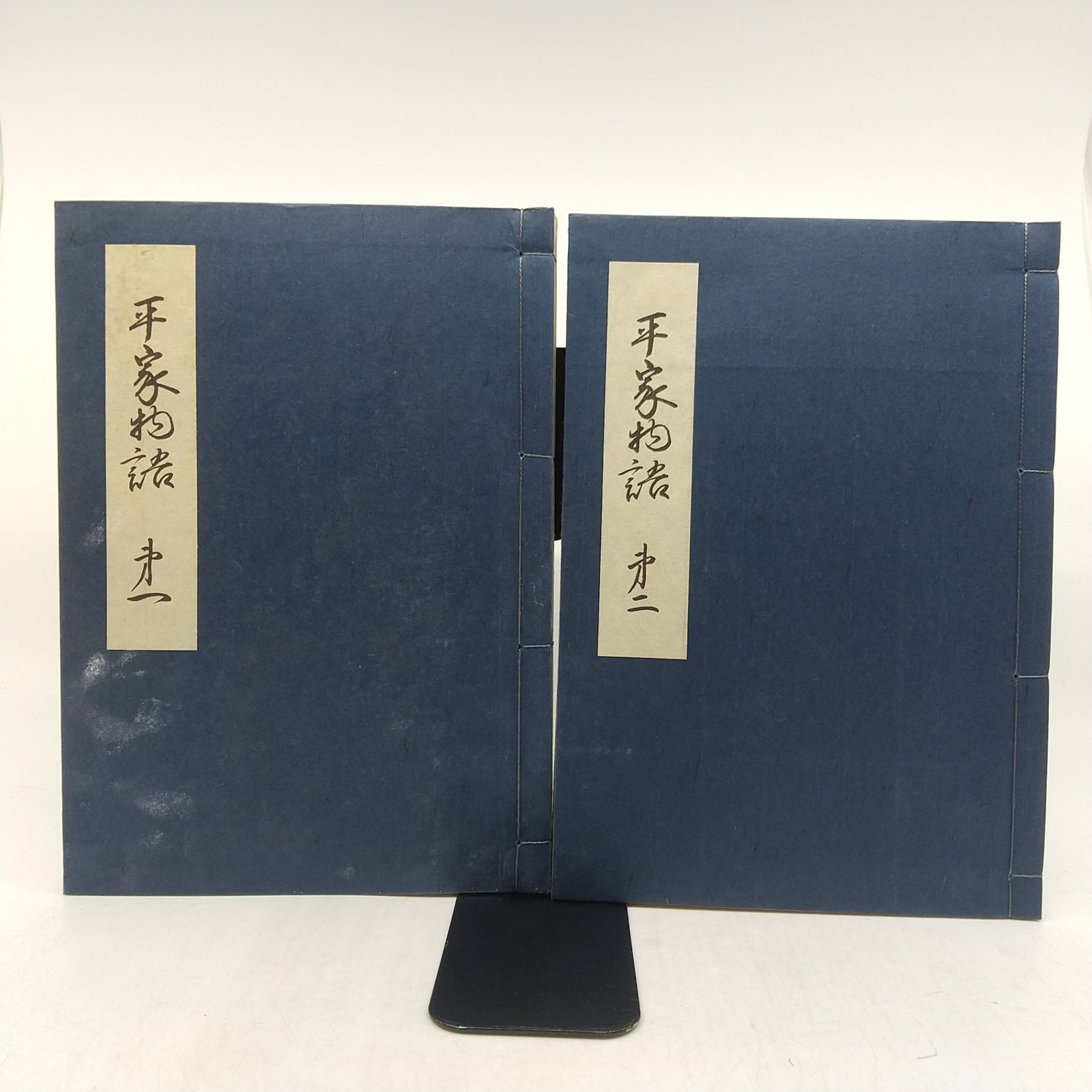 希少 平家物語 文禄本 復刻日本古典文学館 全10冊揃 昭和44-48年刊 美本 全冊セット】復刻版 平家物語 文禄本 5帙10冊揃 復刻日本古典文学館 一