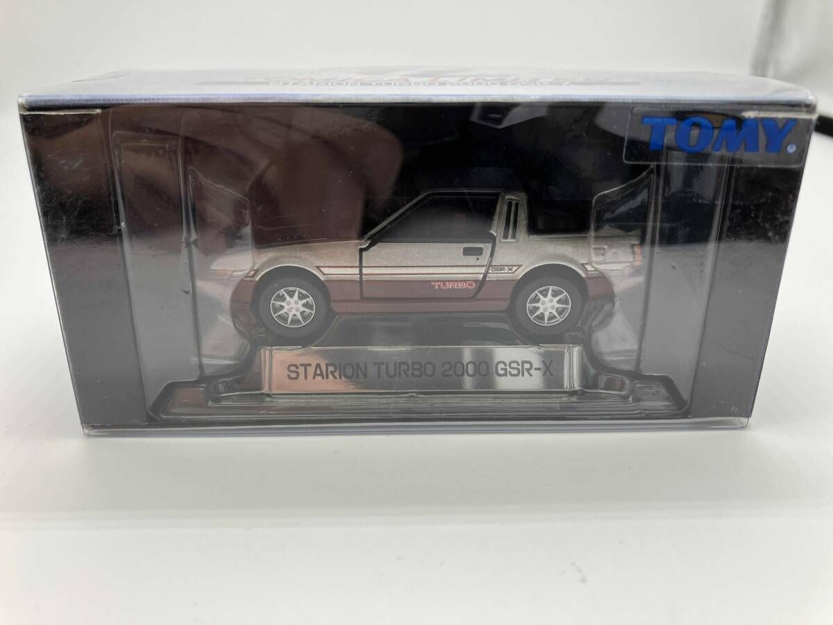 トミカ No.0032 三菱 スタリオン タｰボ 2000 GSR-X(シルバｰ×ブラウン
