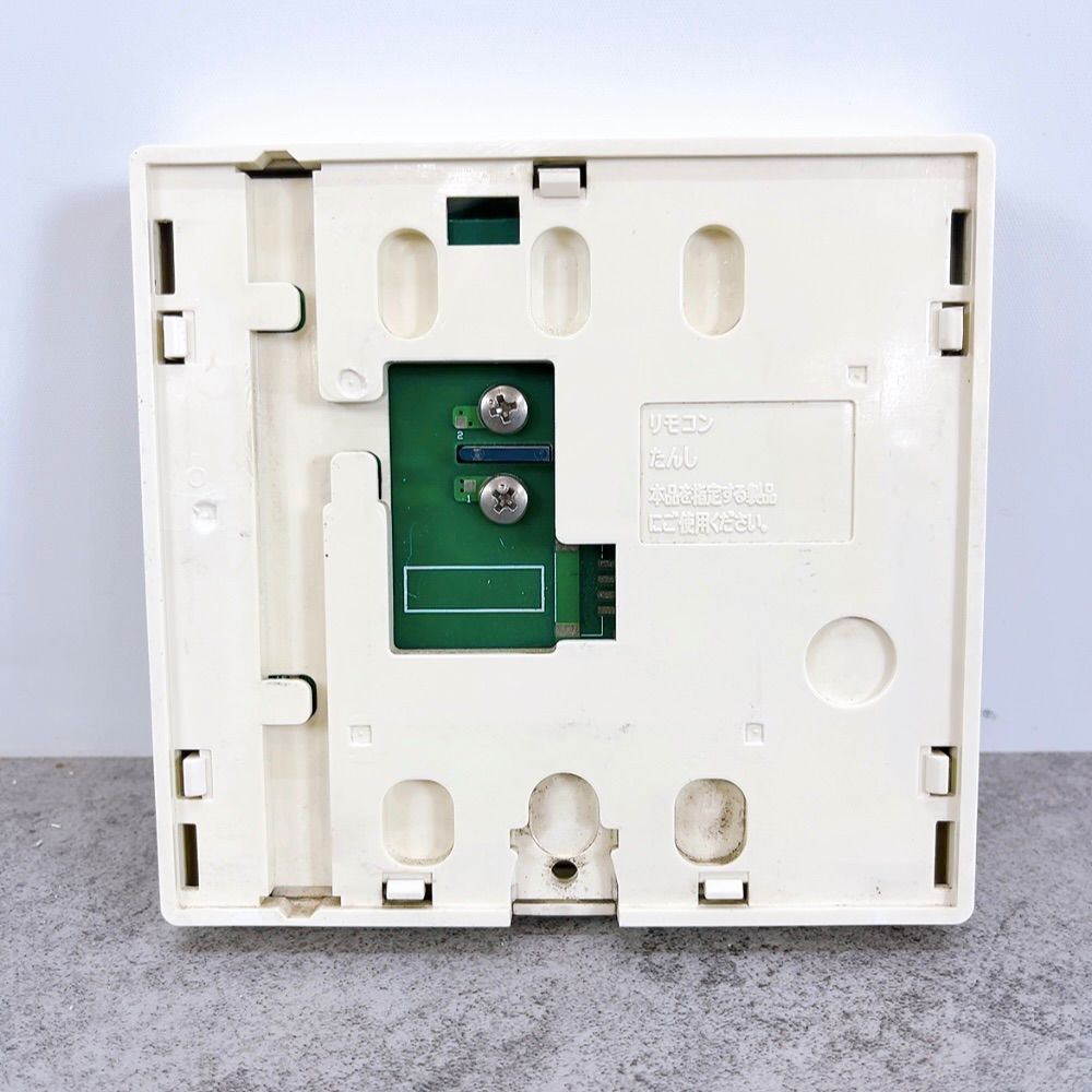 H-900 Rinnai リンナイ 給湯器リモコン MC-120V BC-120V セット