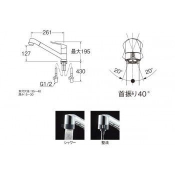SANEI シングルワンホール切替シャワー混合栓 13