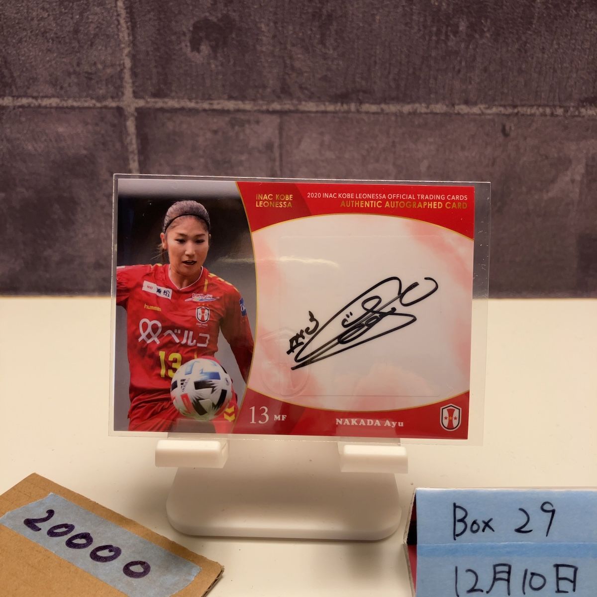 2020 仲田歩夢 23/55 直筆サインカード INAC神戸レオネッサ カード