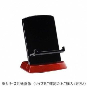 ALTE MEISTER アルテマイスター 仏具 たわわ 利休型見台 3 5 黒玉虫 2 G 872