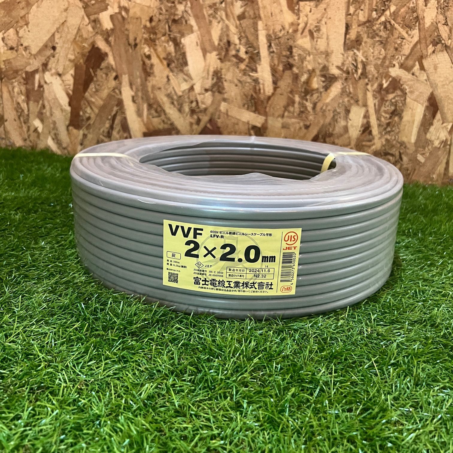 VVFケーブル 2 0 mm 100ｍ 600 Vビニル絶縁ビニルシースケーブル平形 VVF 0ミリ2芯 VA 電線