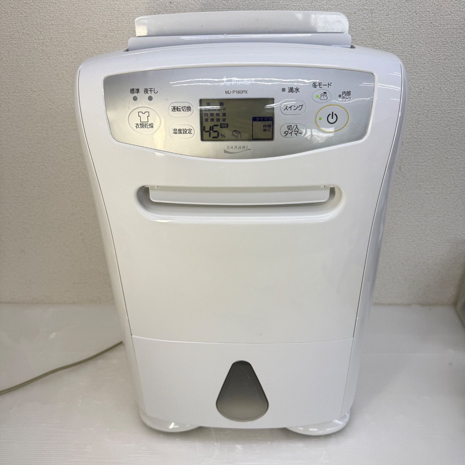三菱電機 除湿機 MJ-P180PX-W 2019年製 MJ-P180PX-W 衣類乾燥除湿機 