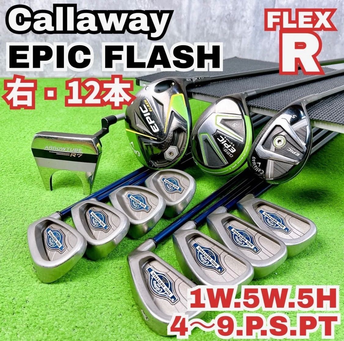 EPIC FLASH ドライバー 5.0°ヘッドカバー付き ゴルフ EPIC FLASH ドライバー 5.0°ヘッドカバー付き