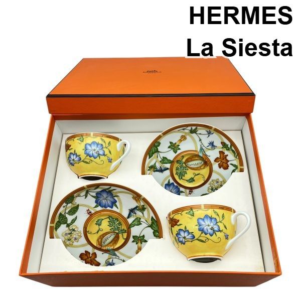 ● 品 エルメス HERMES カップ＆ソーサー シエスタ La Siesta 廃盤 オレンジ 黄色 ブルー 6 V 187