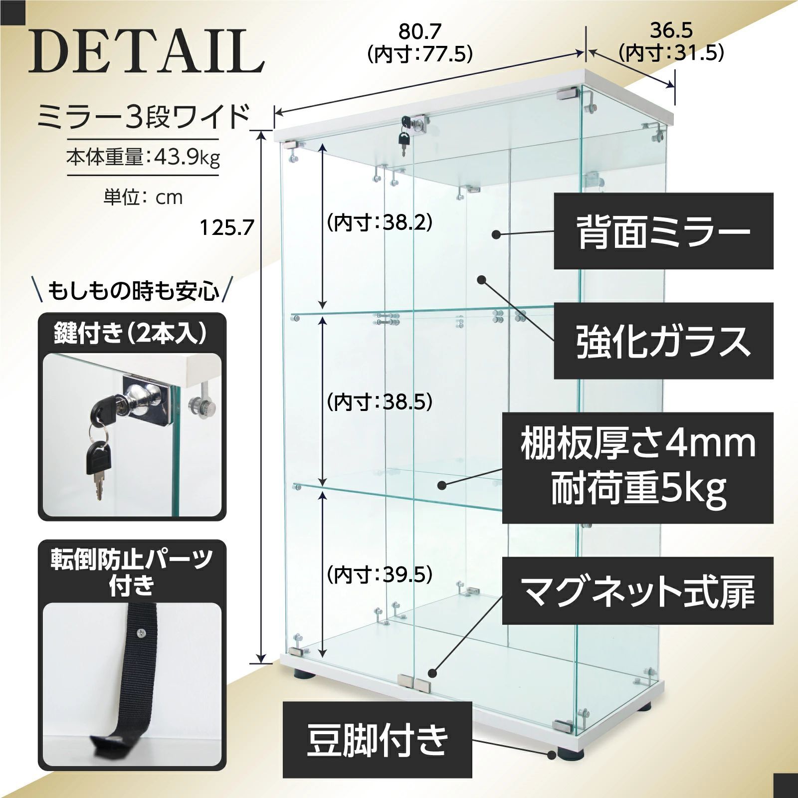 #3022 ミラー付 両扉ケース3段黒 ショーケース ガラスケース 背面ミラー付 3022 ショーケース ガラスケース 背面ミラー付き 3段 両扉タイプ