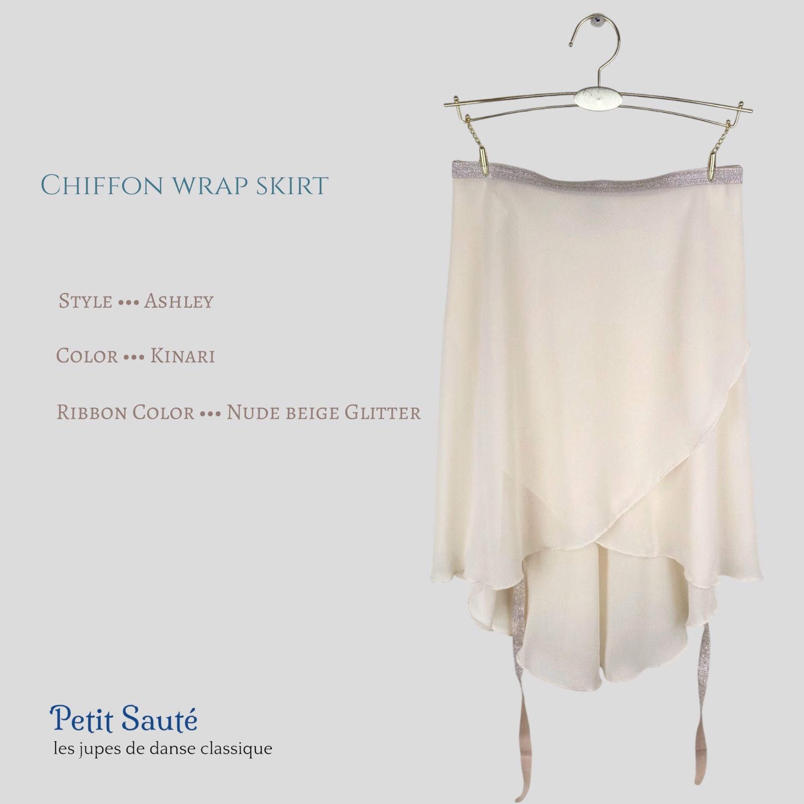 バレエ用ロング丈シフォン巻きスカート《KINARI X Nude Beige Glitter》