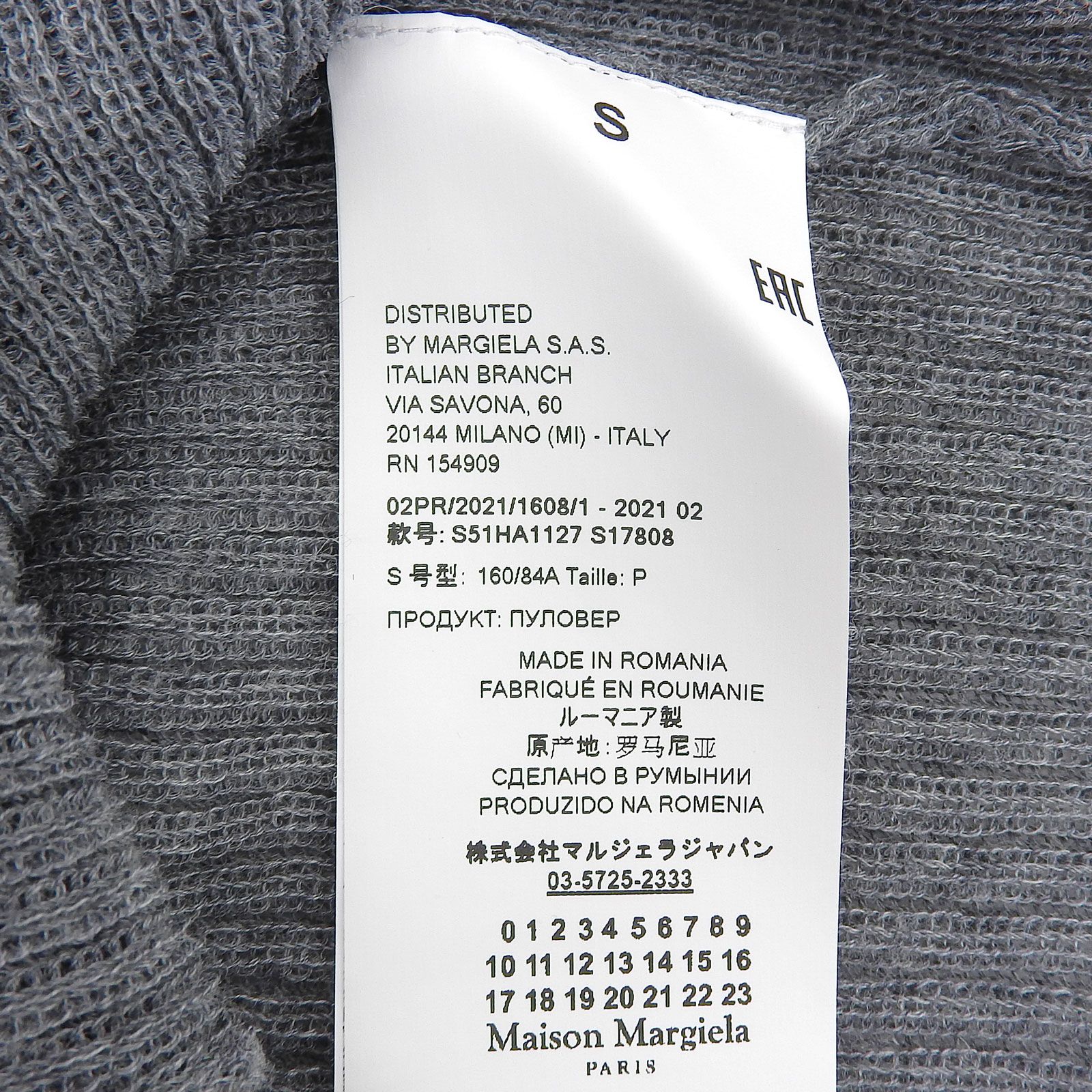 極美品△Maison Margiela 4 メゾンマルジェラ4 S51HA1127 ウール100 