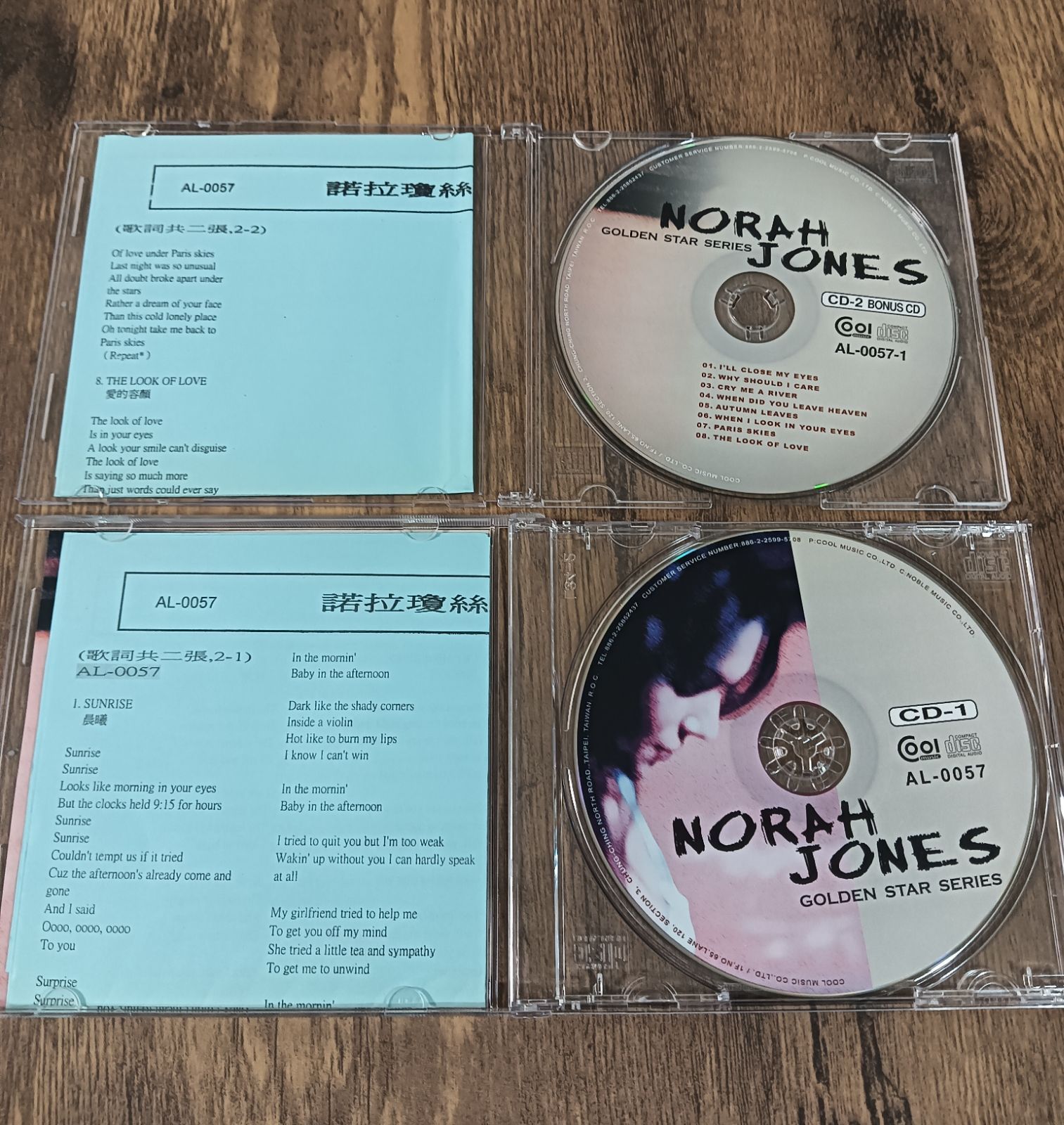 CD ノラ・ジョーンズ Norah Jones 精選輯 - メルカリ