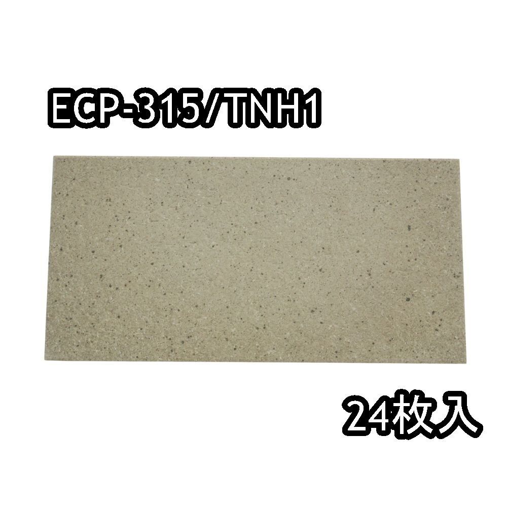 ♥品 INAX エコカラットプラス ECP-315|TNH 1 角平 入 1.1? 配送不可 併 C 2