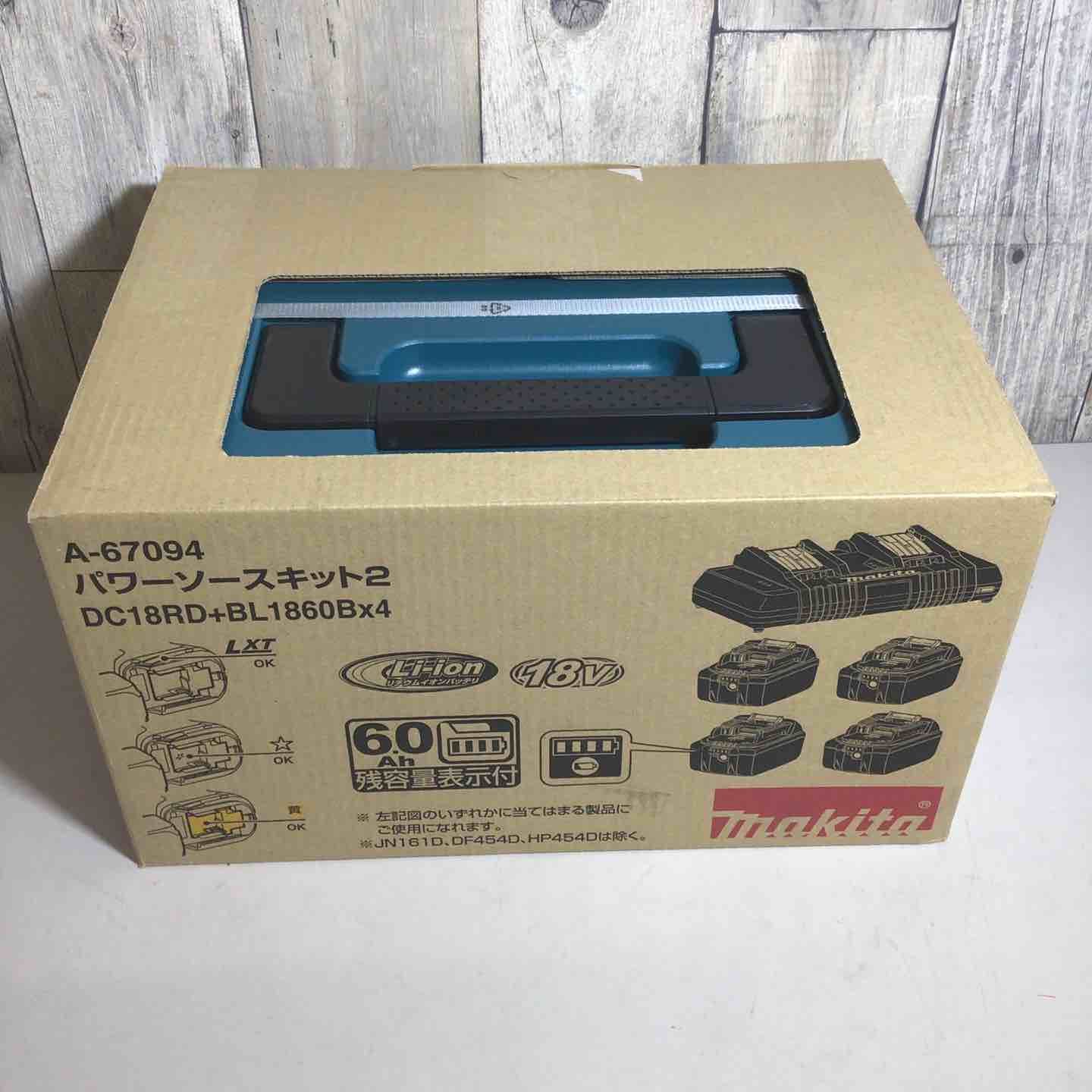 未使用品】 マキタmakita パワーソースキット2 A-67094 バッテリー 18V 