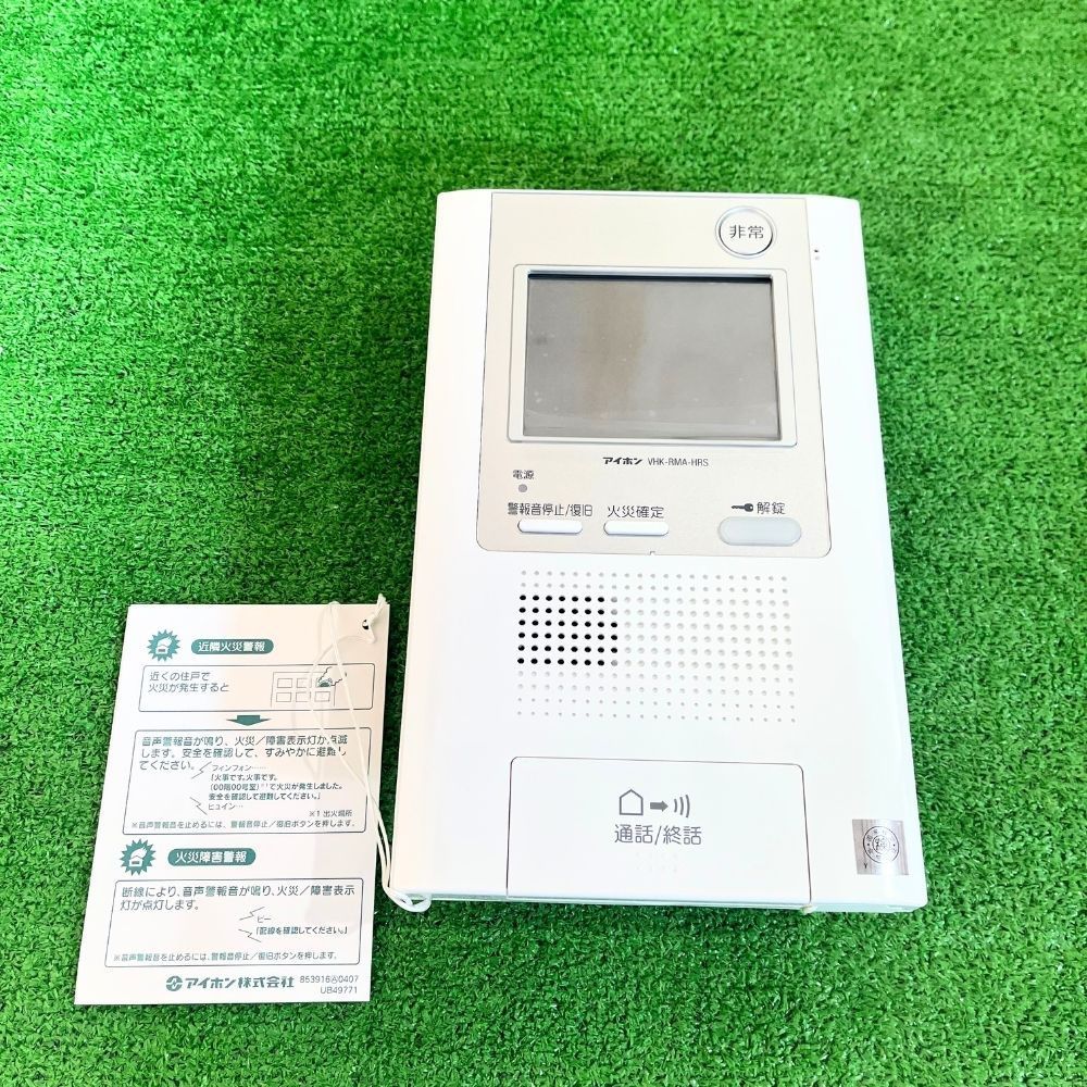 福岡在庫 アイホン VHK RMA HRS 住宅情報盤 セキュリティ親機 カラーモニター タッチパネル ♥品 アウトレット