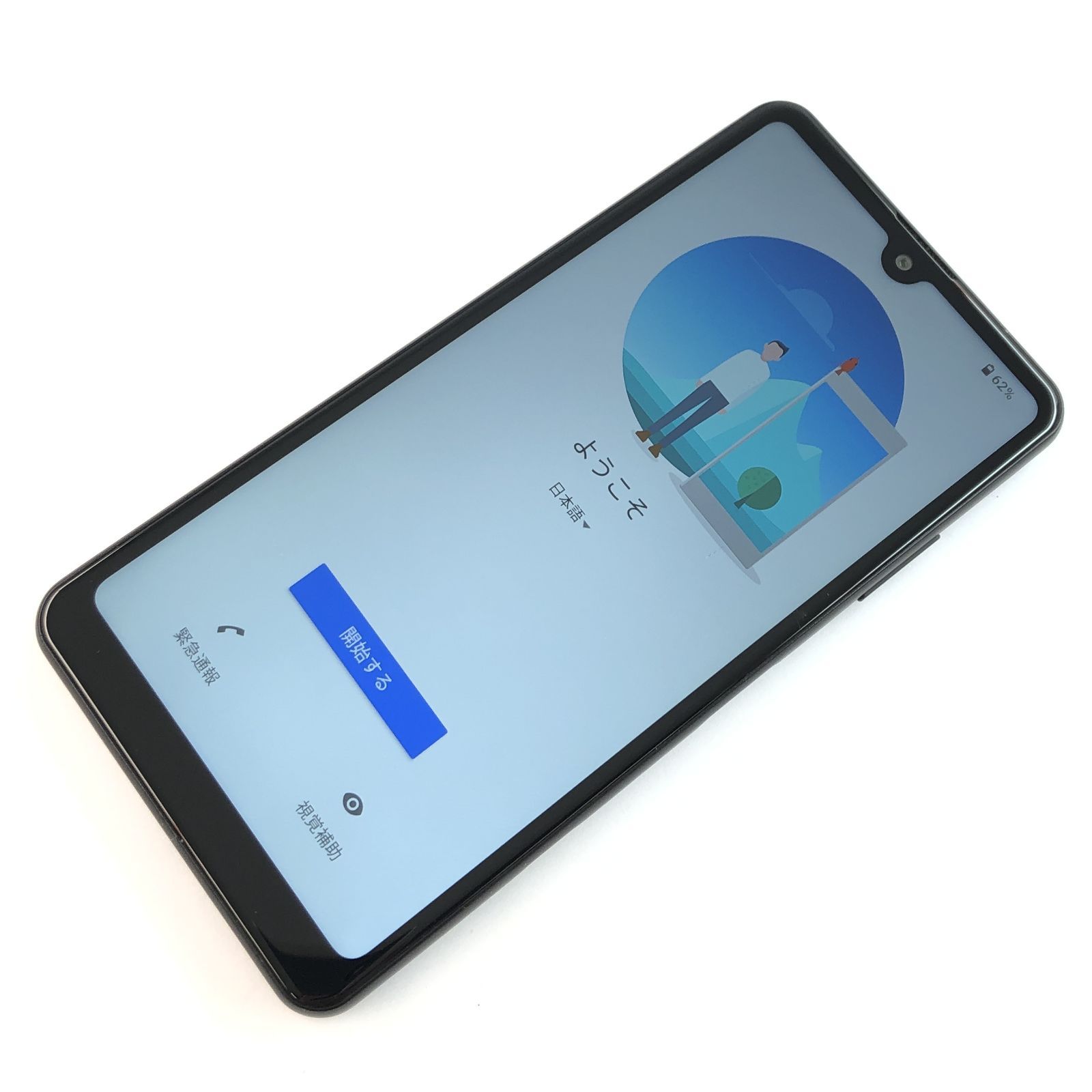 最新作，SALE 【キズあり品】SO-41B/Xperia Ace II/350603128535306 スマートフォン本体