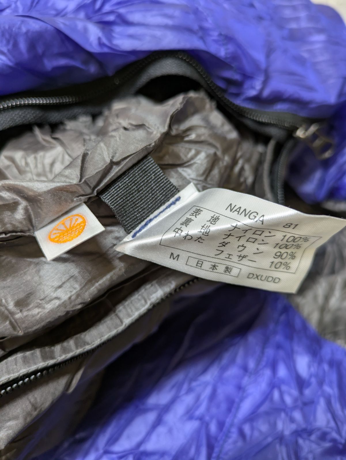 ナンガ UDDバッグ