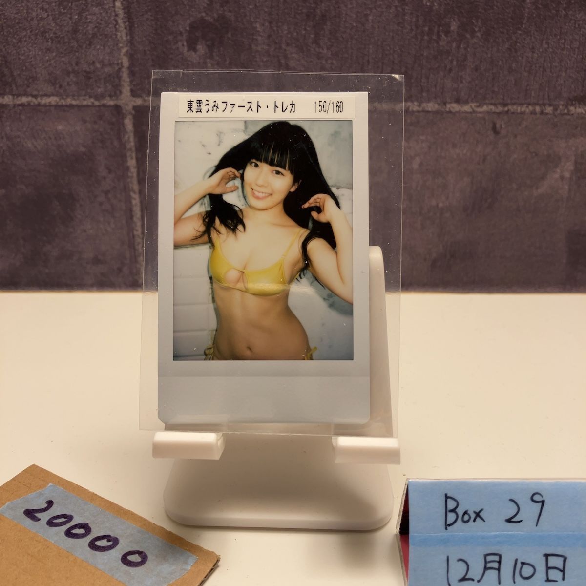 東雲うみ 150 160 チェキ FUJIFILM グラビアアイドル カード