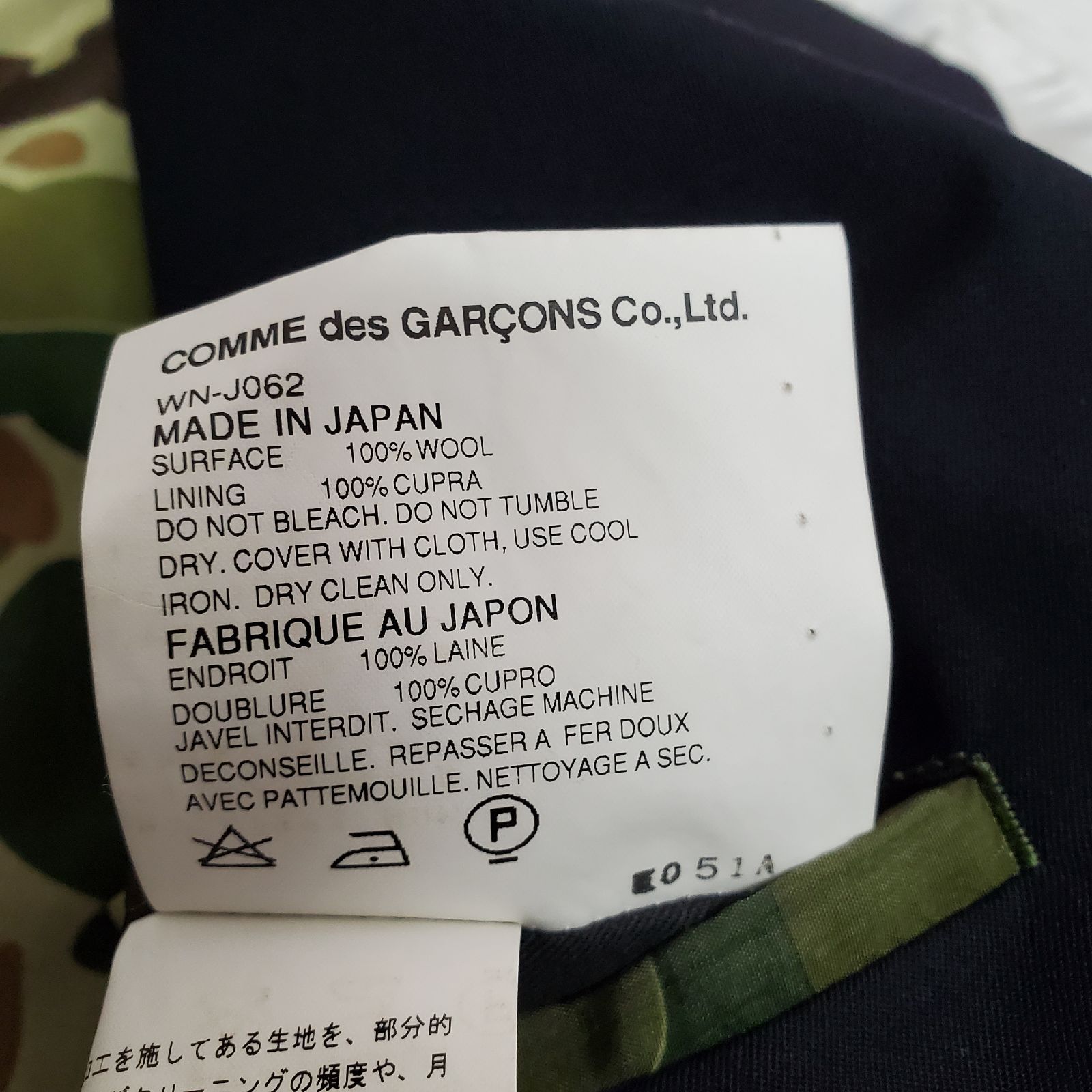 希少✨JUNYAWATANABE COMME des GARCONS MAN ジュンヤワタナベ