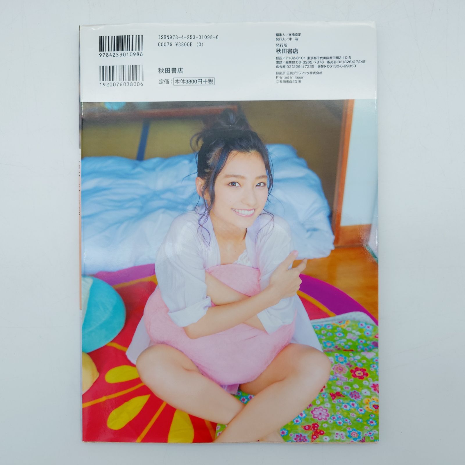 7 高野麻里佳『まりん夏』 グラビア写真集 株式会社秋田書店 中古本