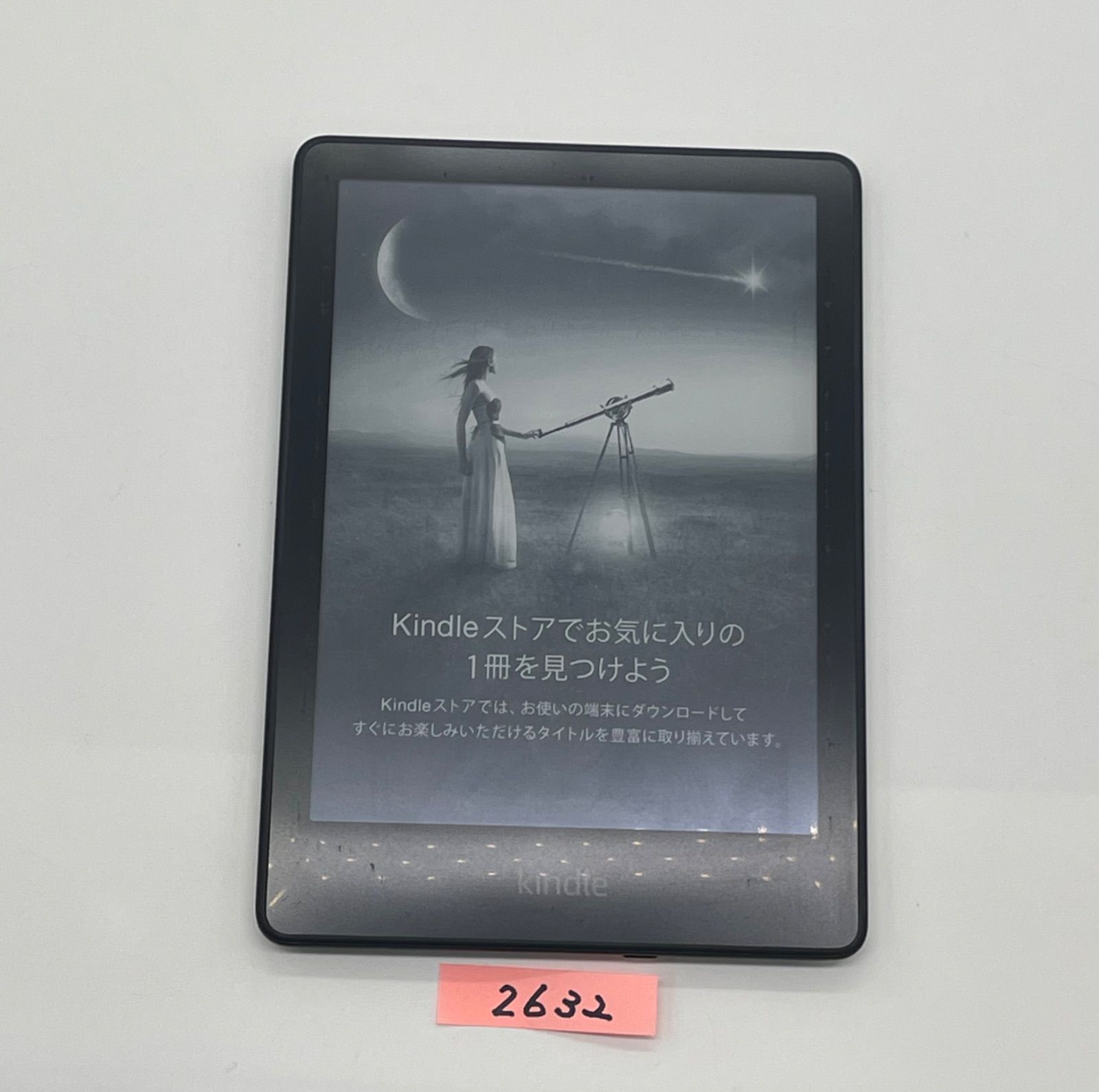 Amazon Kindle paperwhite キンドル ペーパーホワイト 11世代 8GB 広告
