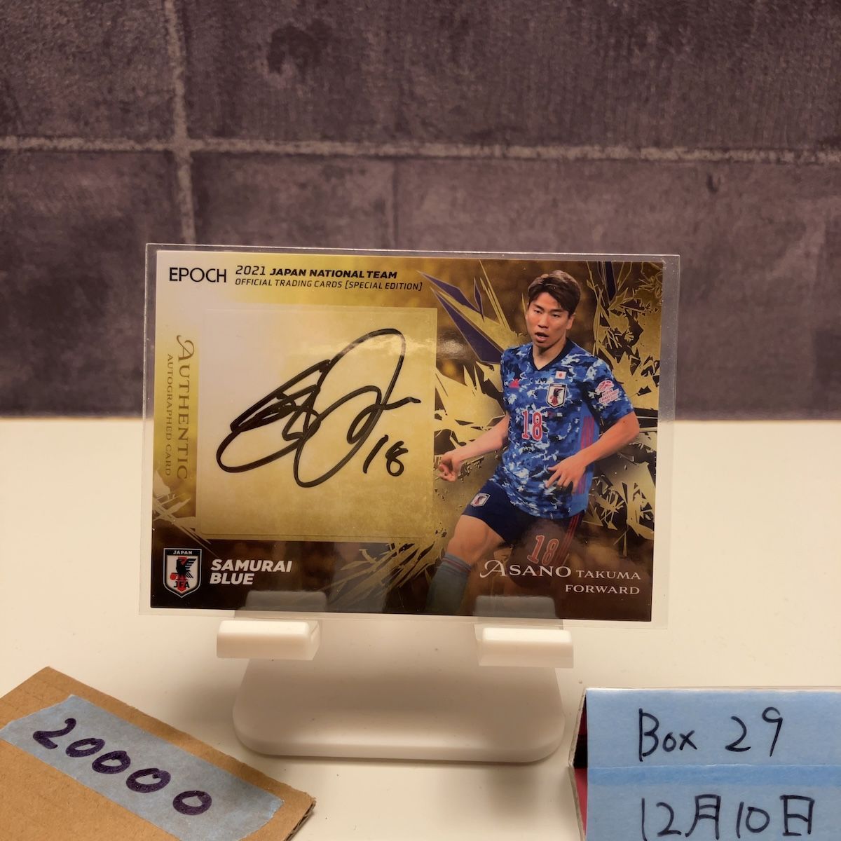 2021 Epoch 浅野拓磨 33/50 直筆サインカード サッカー日本代表