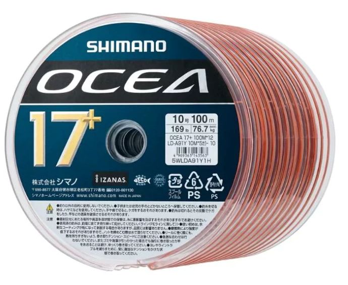 シマノ オシア 17 PE 8号 1200ｍ 100 m 12 5カラー LD A 91 Y PEライン shimano 釣具