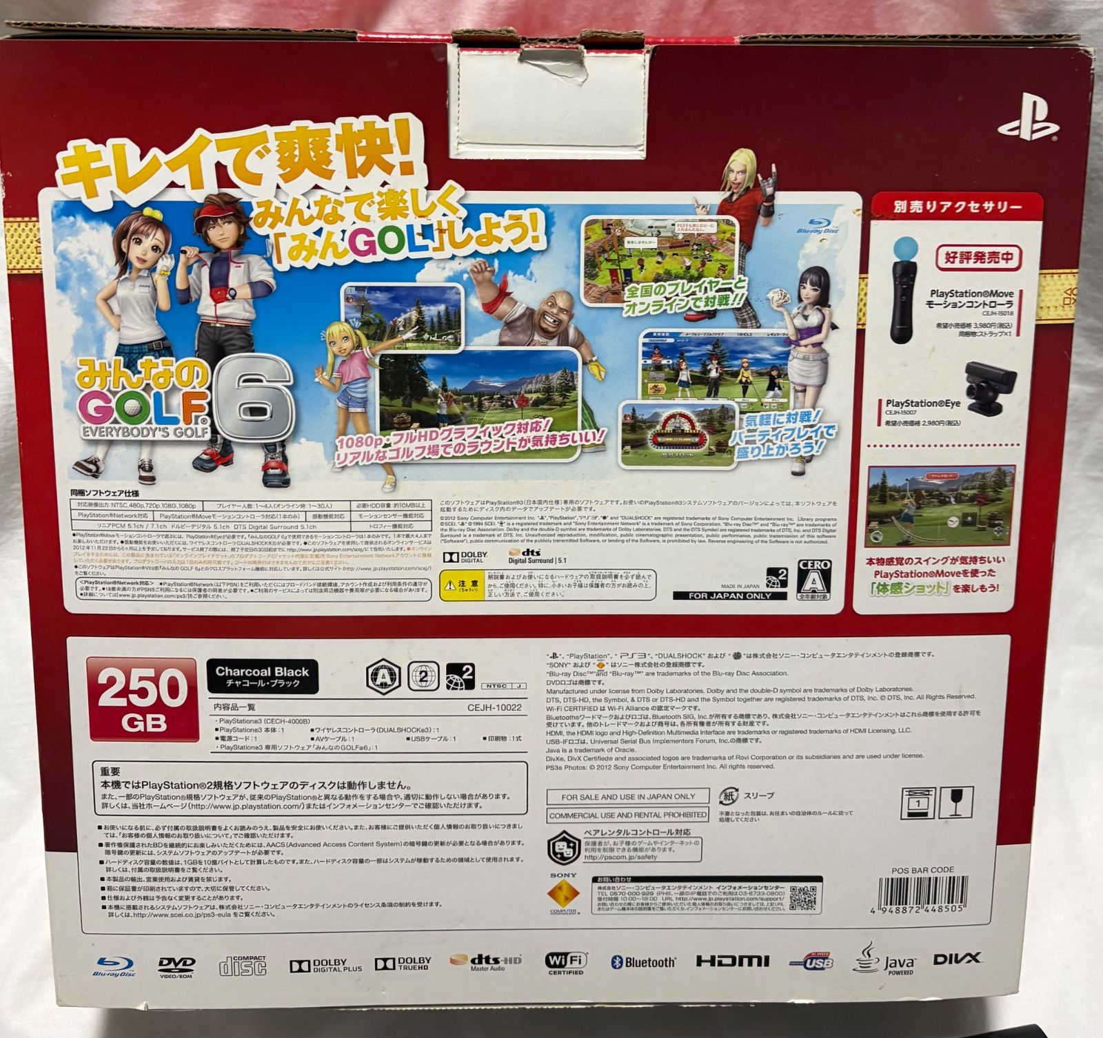 SONY プレイステーション3 PS3 250GB CECH-4000B みんなのゴルフ6 本体 