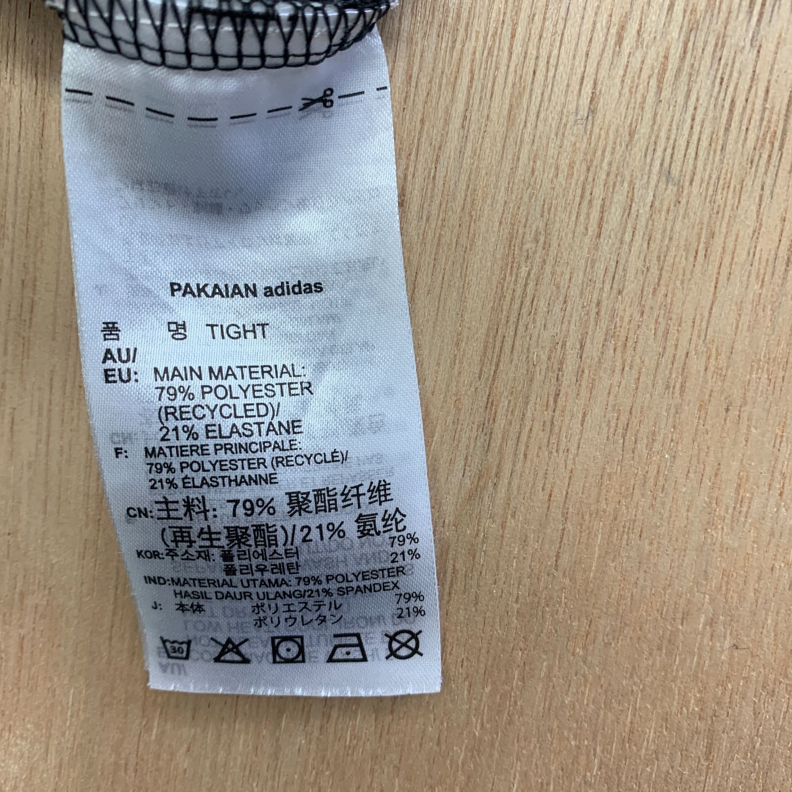 【adidas】オリジナルス レギンス／ レディース OTサイズ 黒 ロングタイツ タイト スポーツ トレーニング オトナ OTONA やりすぎない オシャレ 大人柄 ヒンヤリしない のびのび
