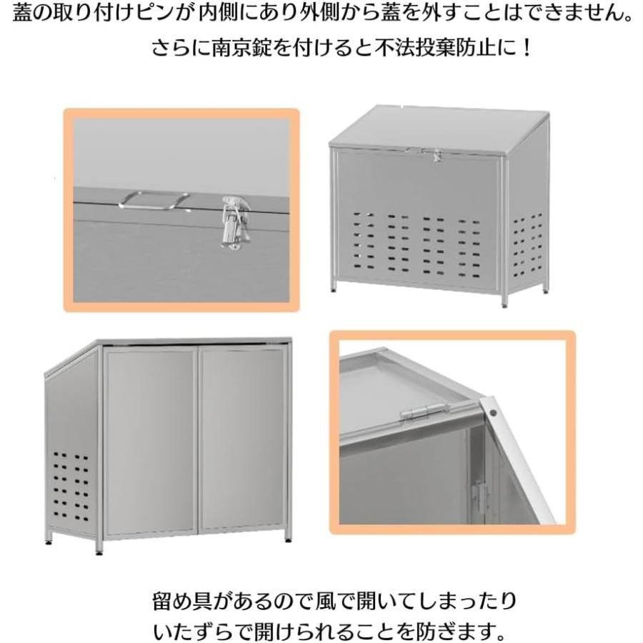 2549 ゴミ 保管 カゴ 斜めタイプ 280L ステンレス製 屋外 ゴミ
