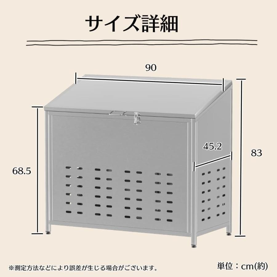 2549 ゴミ 保管 カゴ 斜めタイプ 280L ステンレス製 屋外 ゴミ