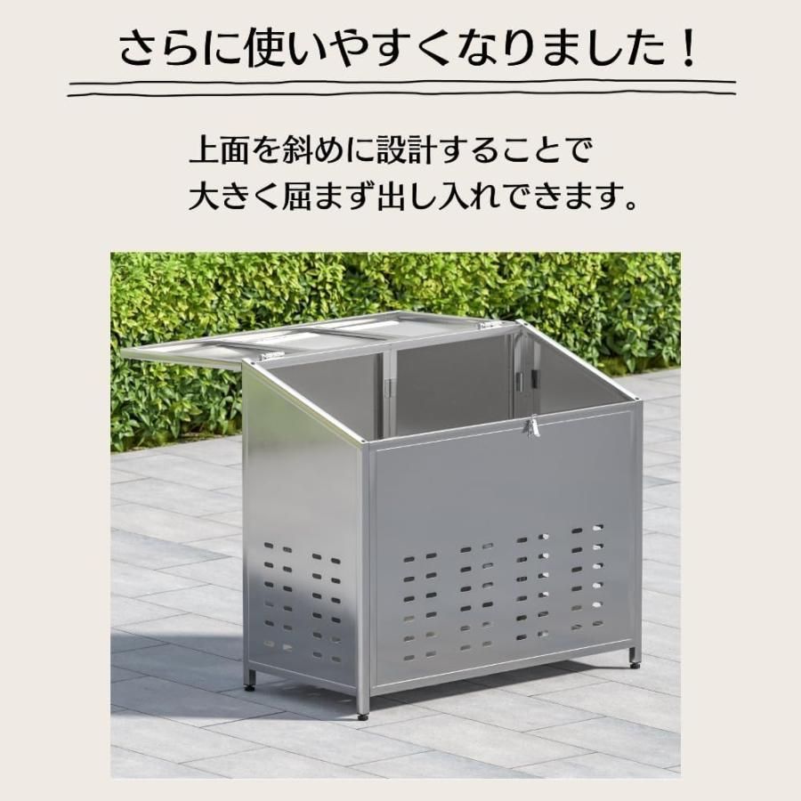 2549 ゴミ 保管 カゴ 斜めタイプ 280L ステンレス製 屋外 ゴミ