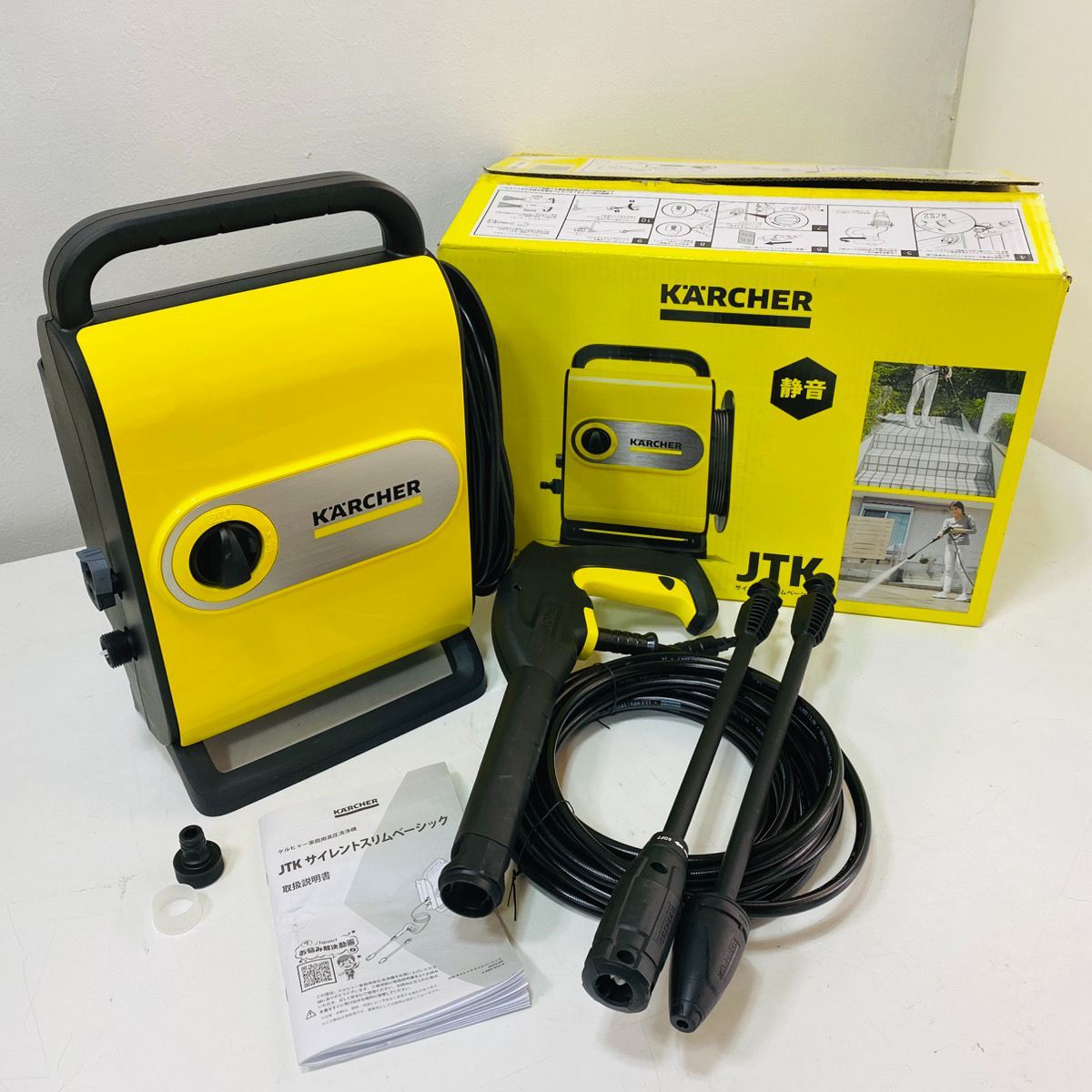 動作良好♪ Karcher ケルヒャー 高圧洗浄機 JTK サイレントS 2024年製