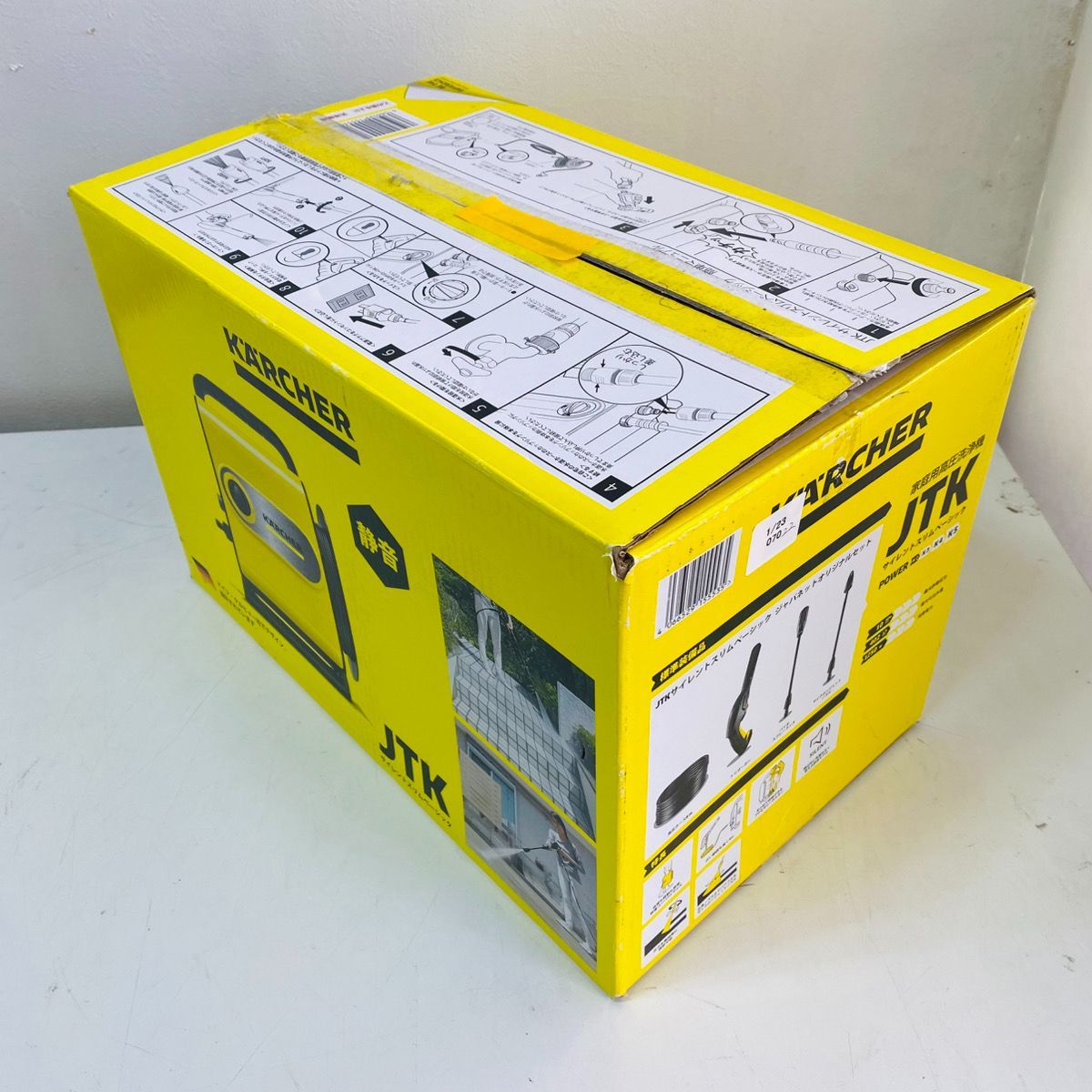 動作良好♪ Karcher ケルヒャー 高圧洗浄機 JTK サイレントS 2024年製