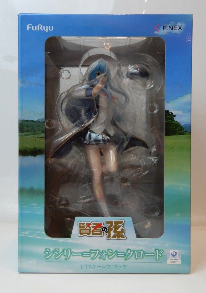 フリュー シシリー フォン クロード