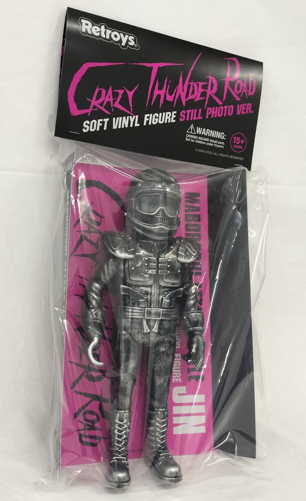 Retroys 狂い咲きサンダーロード JINソフビフィギュア スチール写真ver